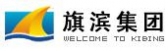 旗滨集团 kibing logo